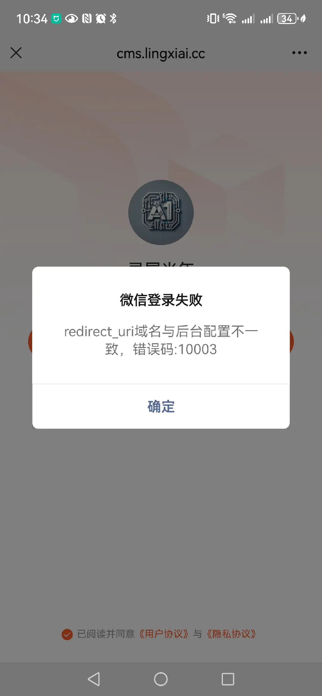 80fd7202503181041107623.png