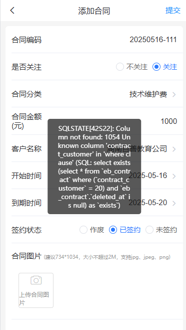 81c0f202505160924463275.png