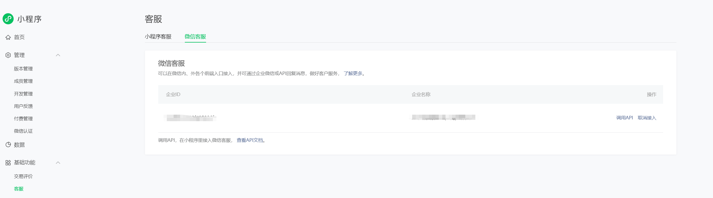 81c8b20251014163950231.png