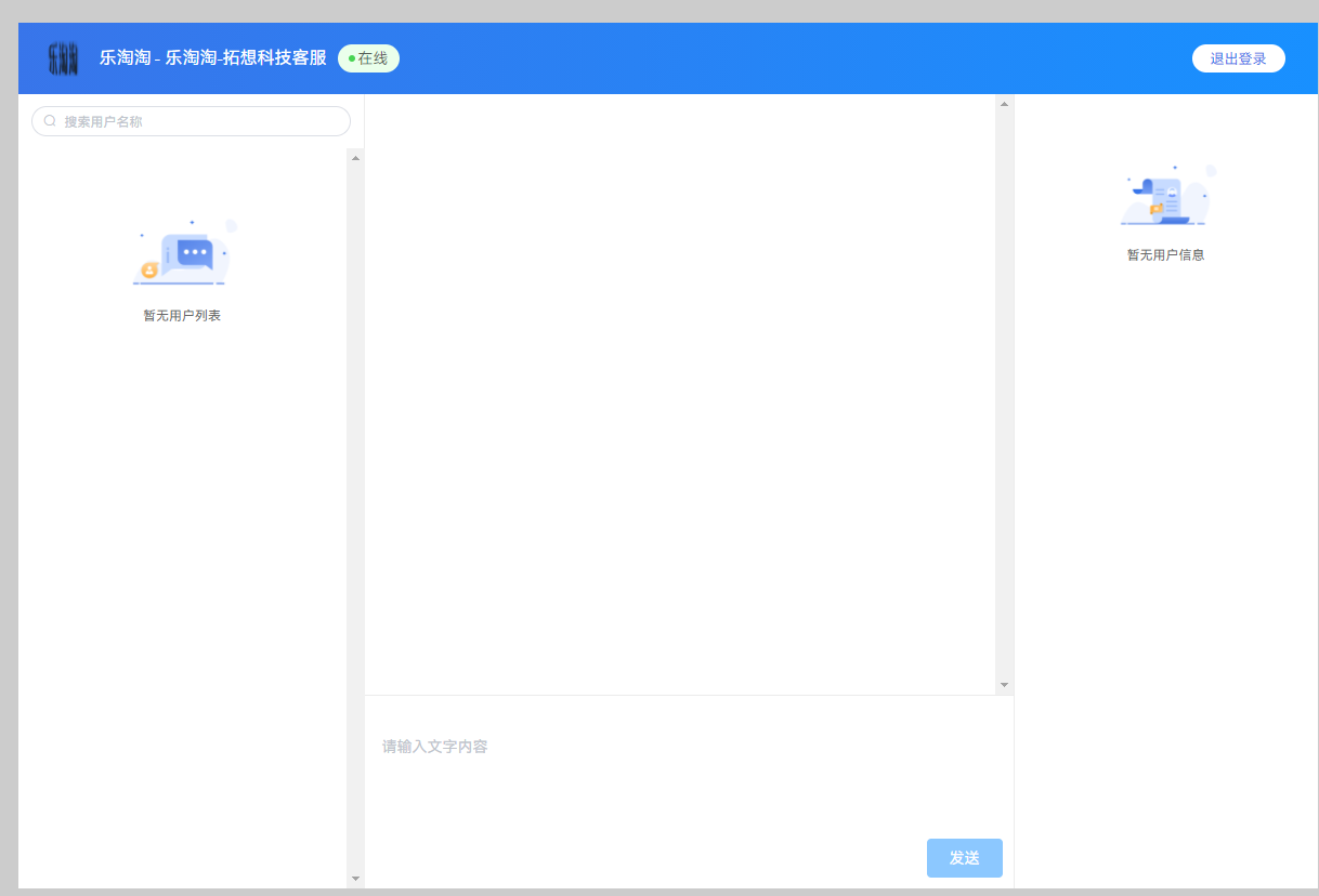 81d80202509241416306733.png