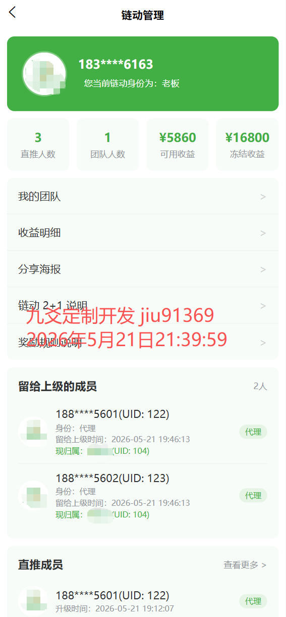 81eae20260521214052363.png