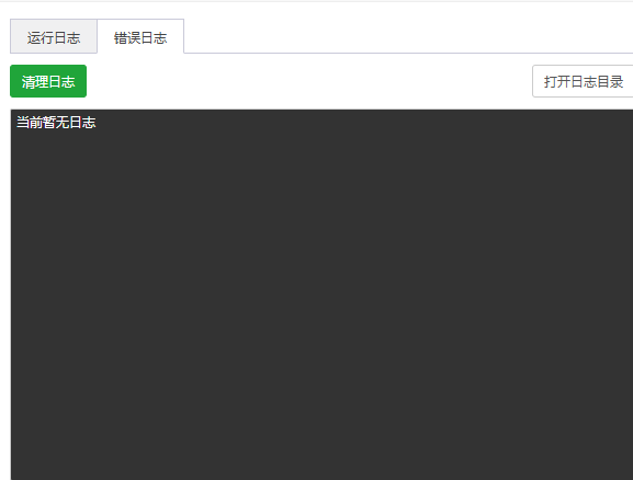825d3202505201500082577.png