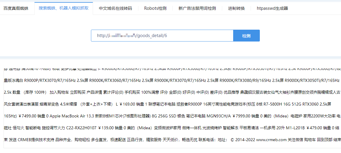 82a1c202211251126517715.png