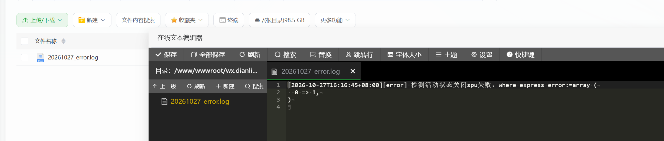 830c7202610280823454126.png