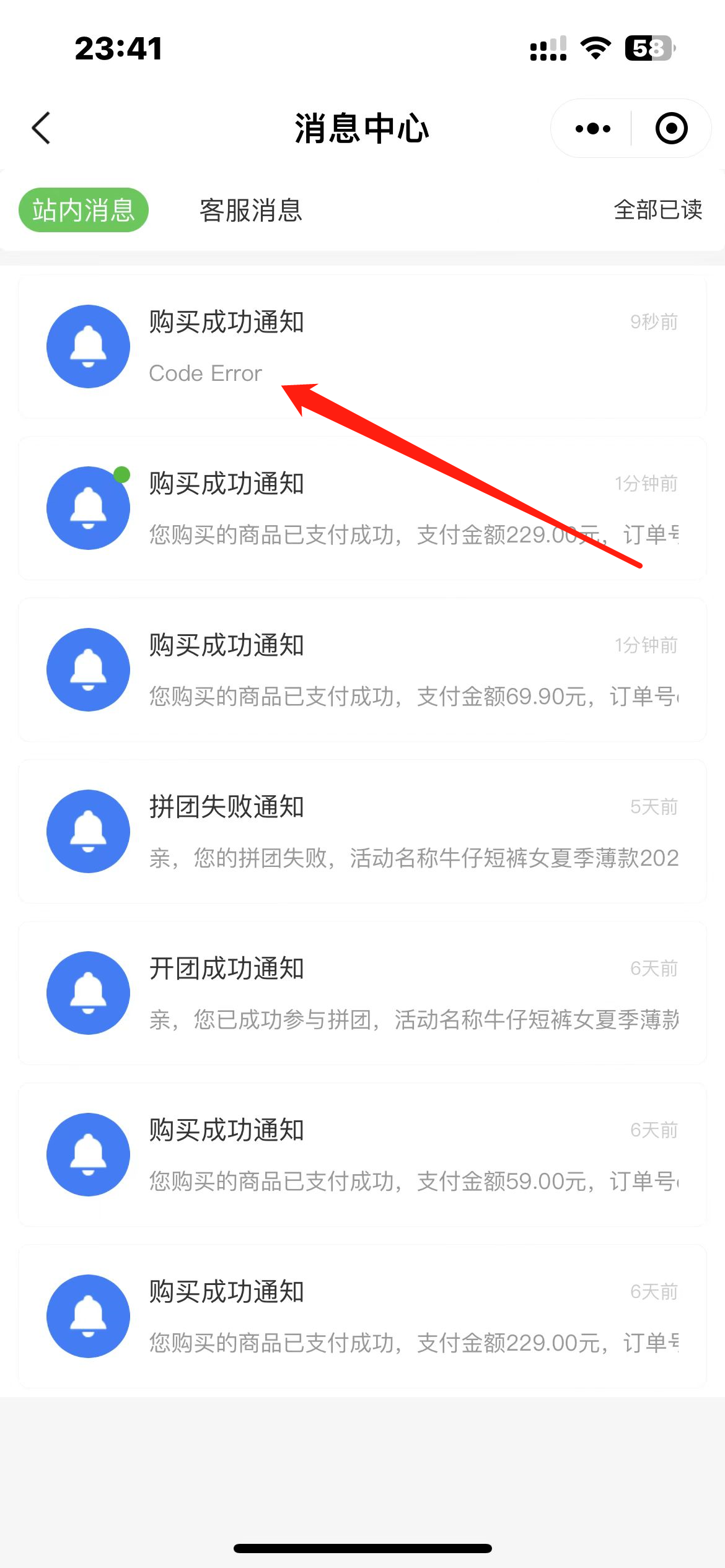 83354202211302343344012.png