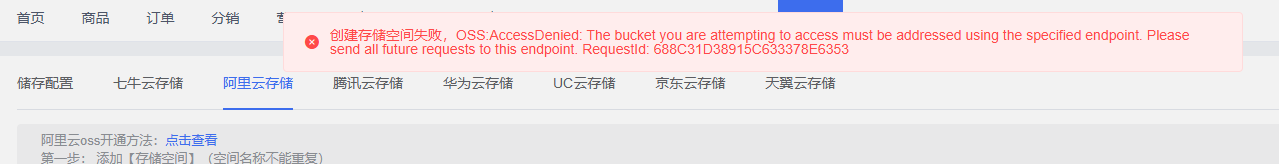 83e7d202508011118002764.png