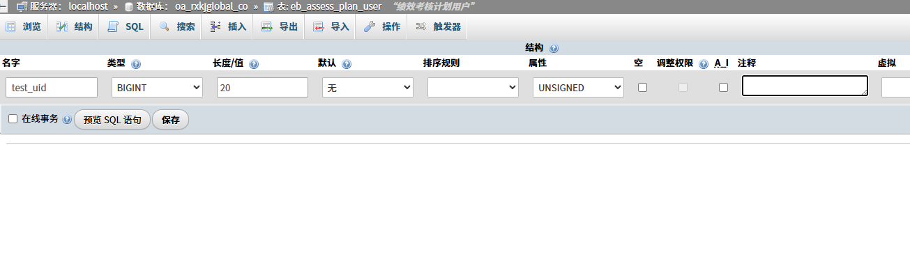 845a3202606010930001617.png