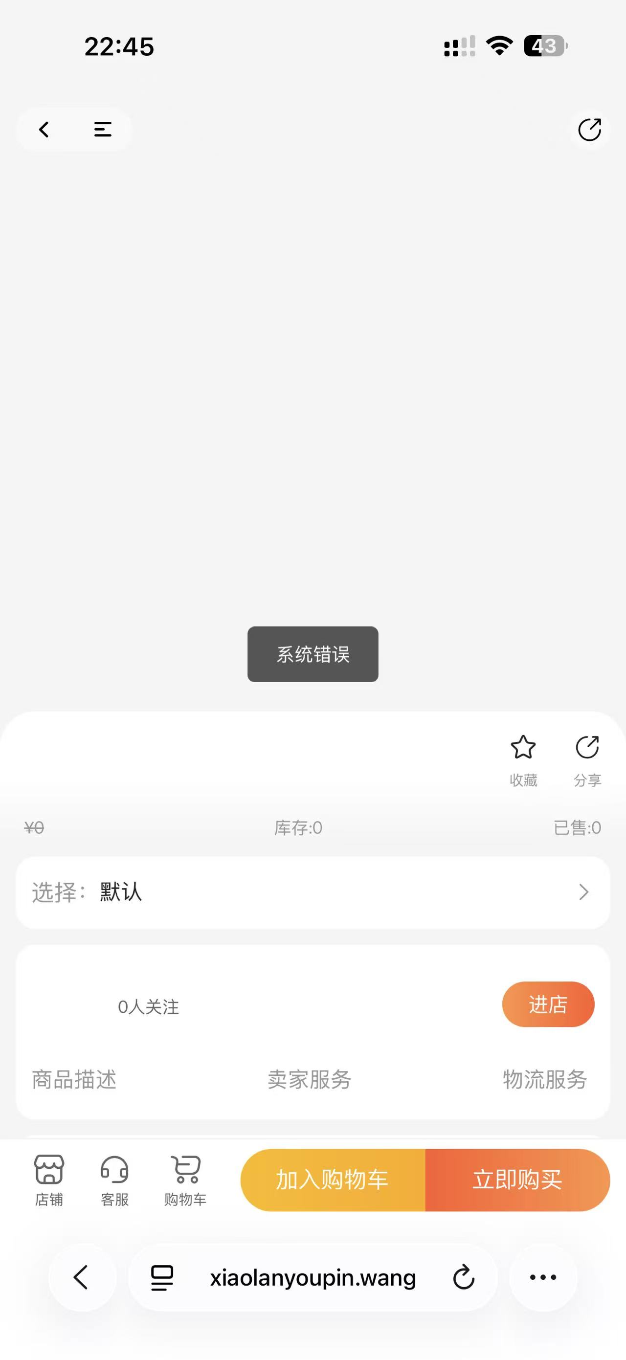 84a632025102522473665.jpg