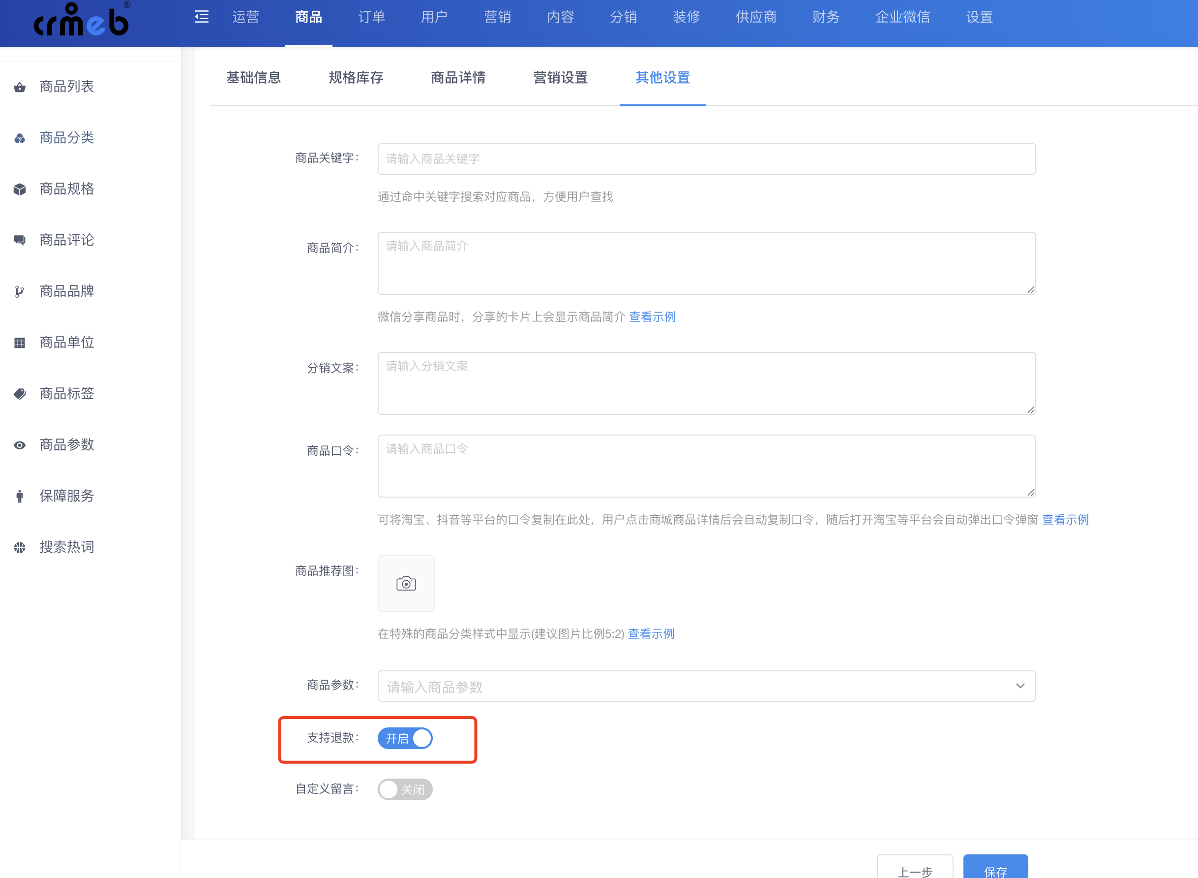 购买虚拟账号可以退款吗安全吗