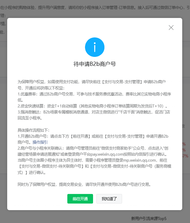 851eb202605270909497266.png