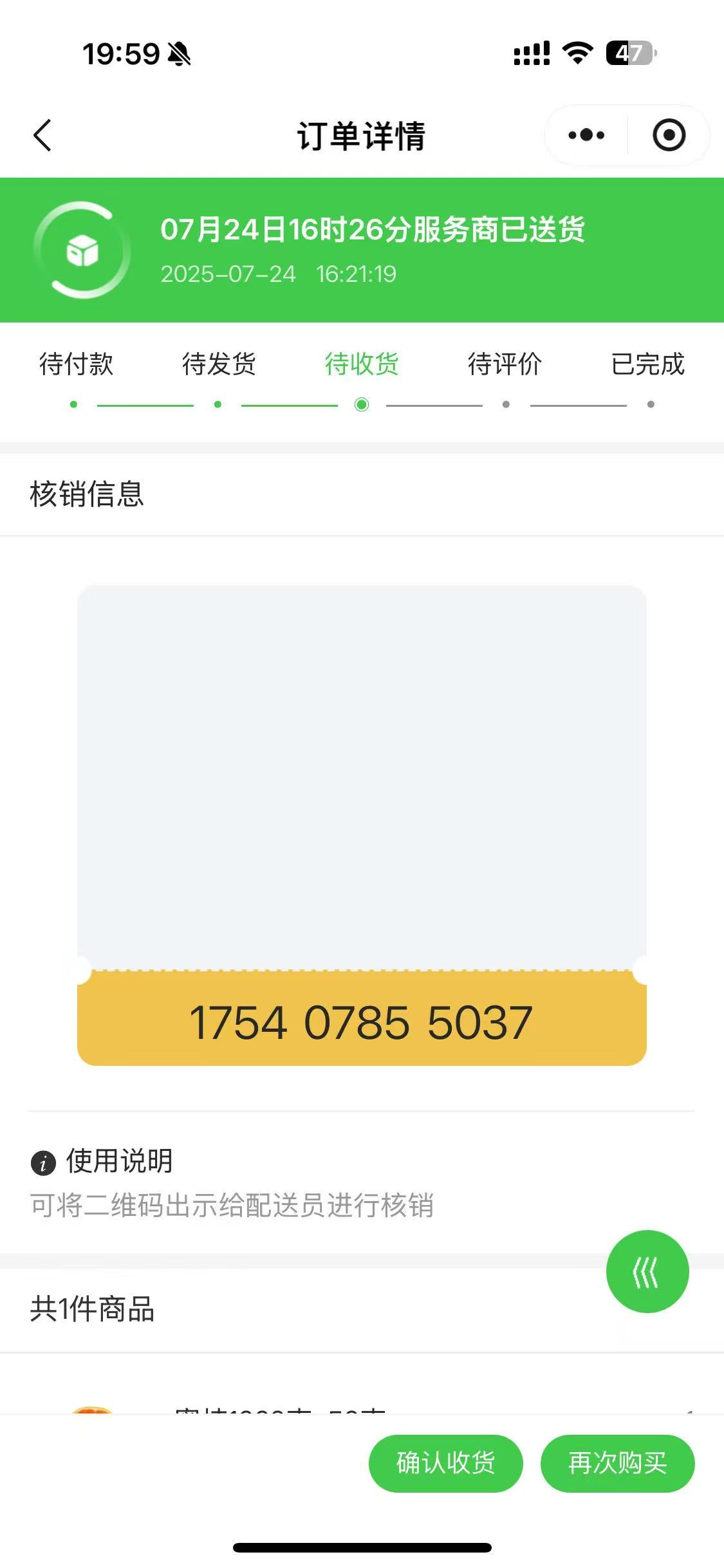 85251202507242002386881.jpg