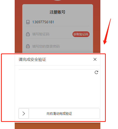 856e7202302091914263623.png