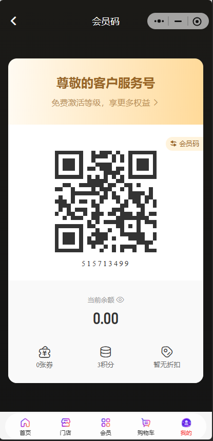 85f30202606082244422624.png