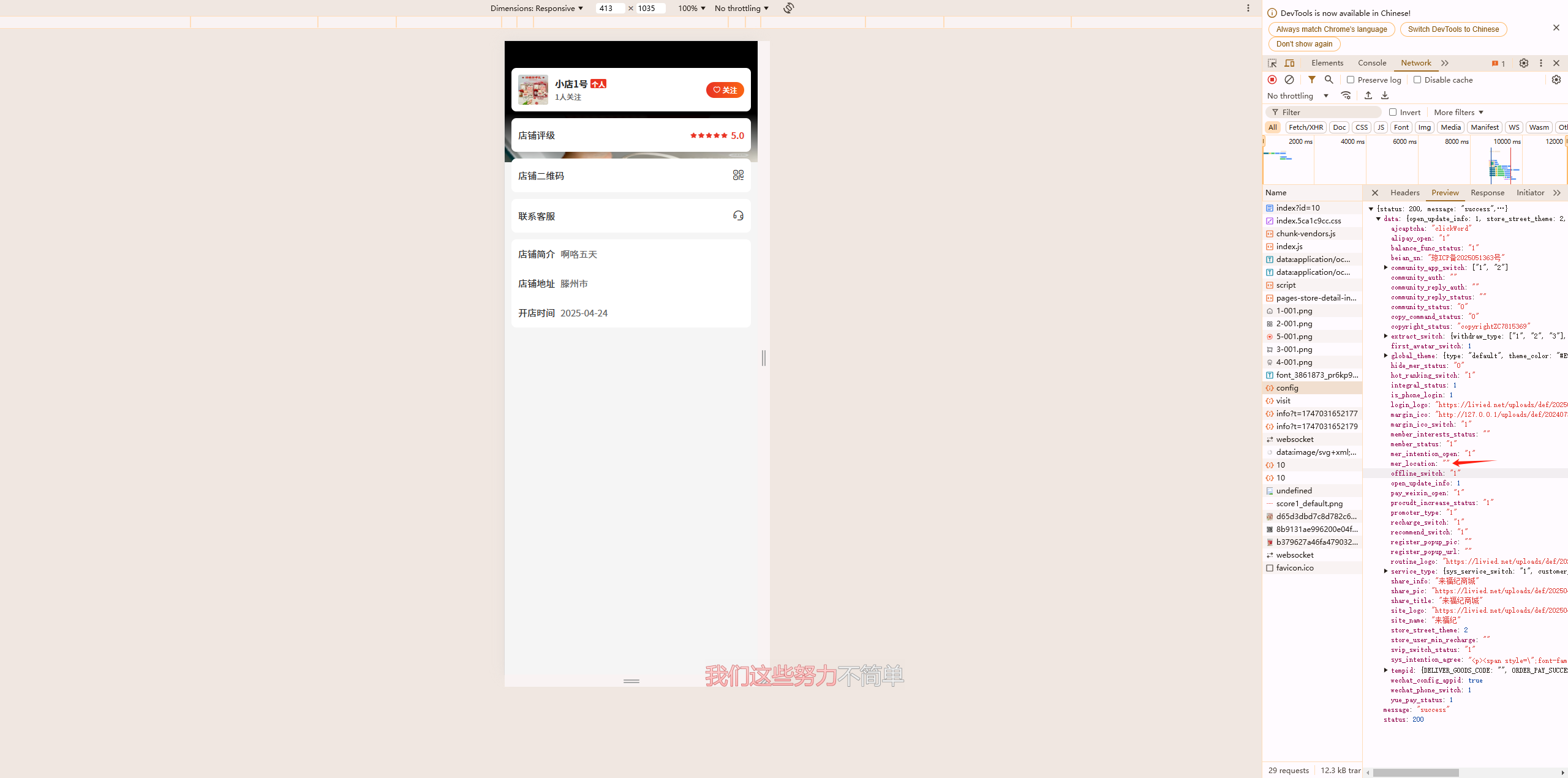 85f9620250512145230122.png