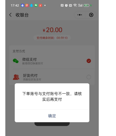 8612c202308091755382129.png
