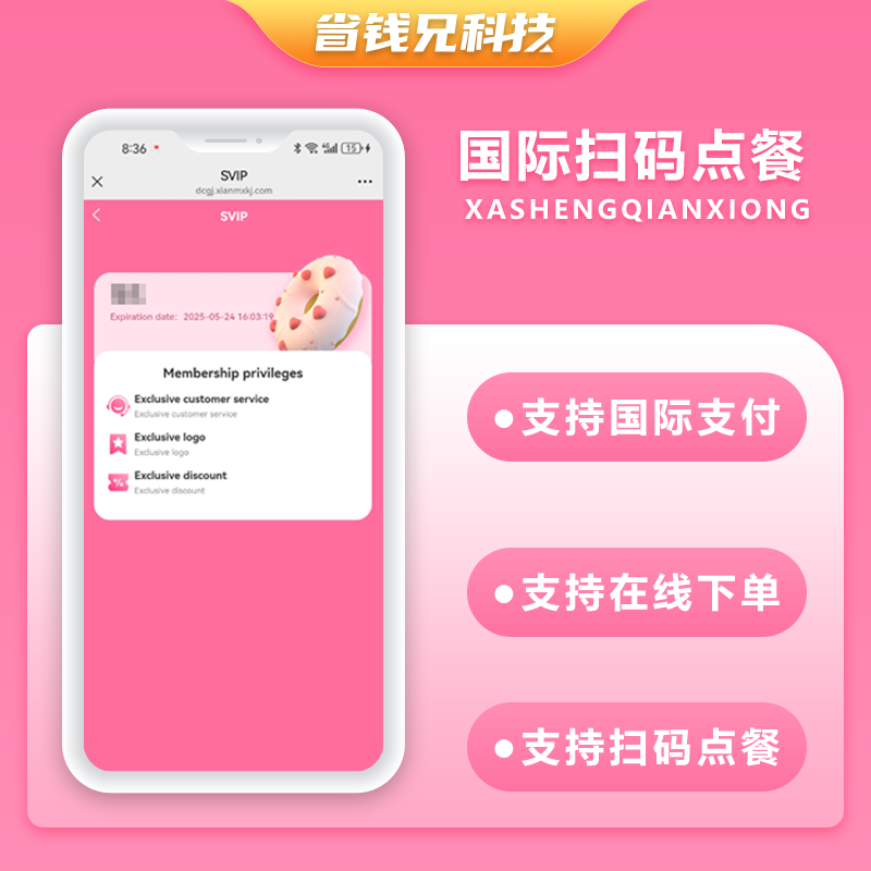 CRMEB应用市场 | 省钱兄JAVA国际版扫码点餐在线下单系统源码支持H5 + APP