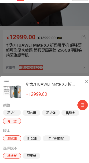 86358202308150916595630.png