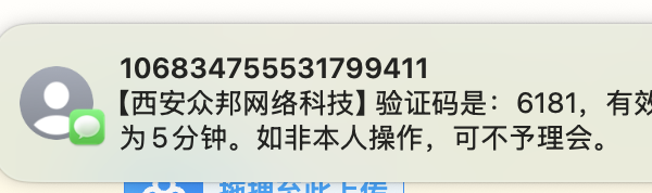 863b320250707135056945.png