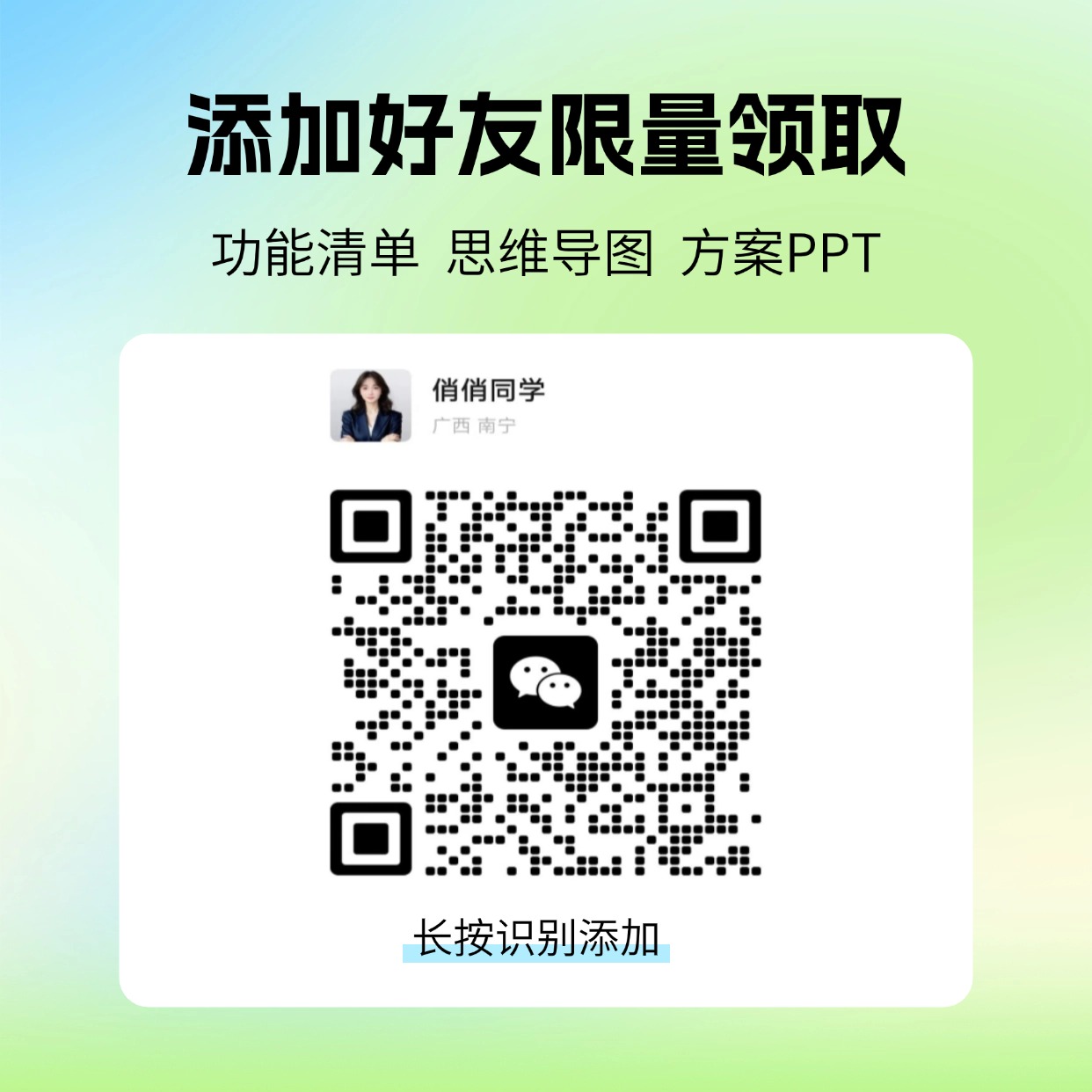 CRMEB应用市场 | 中企销全流程订货系统 小程序 + 手机端管理 进销存 / 采购 / 仓储 /分拣/配送/ 财务 / AI 一体化 源码安装 免费体验