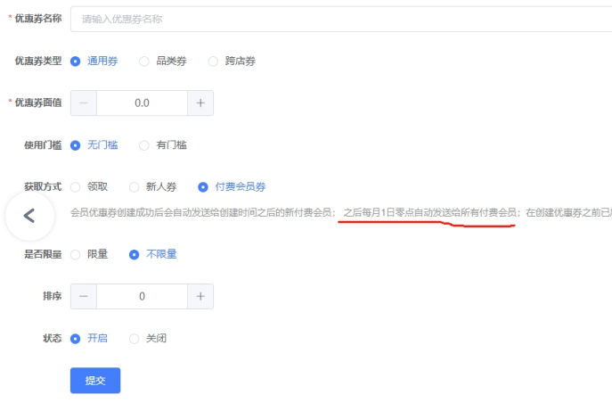 8663a202403011100145340.png
