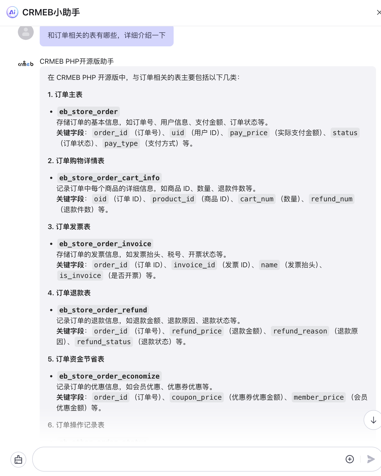 86a8d202505121447484533.png