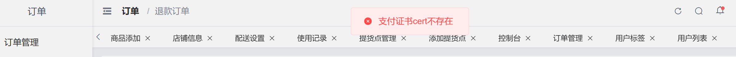 876db202606251629496414.png