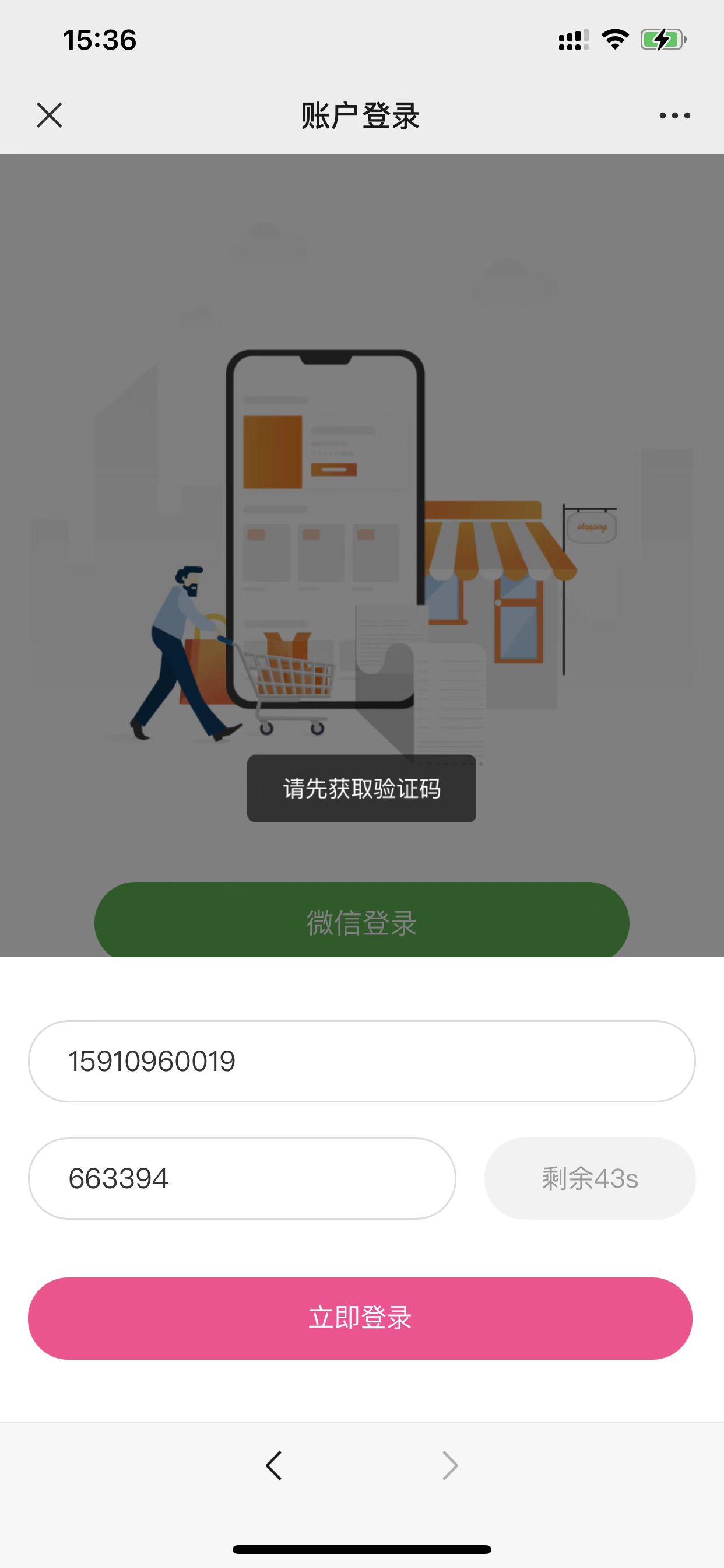 878dd202304021551473536.jpeg