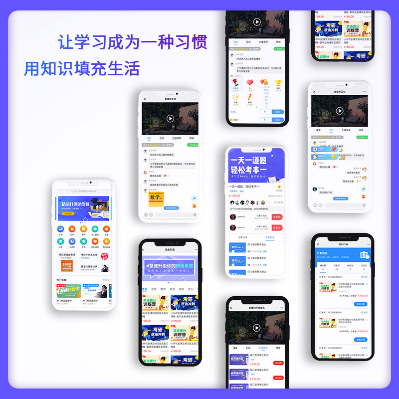 CRMEB应用市场 | 基于crmeb知识付费重构uniappApp,小程序，H5系统  