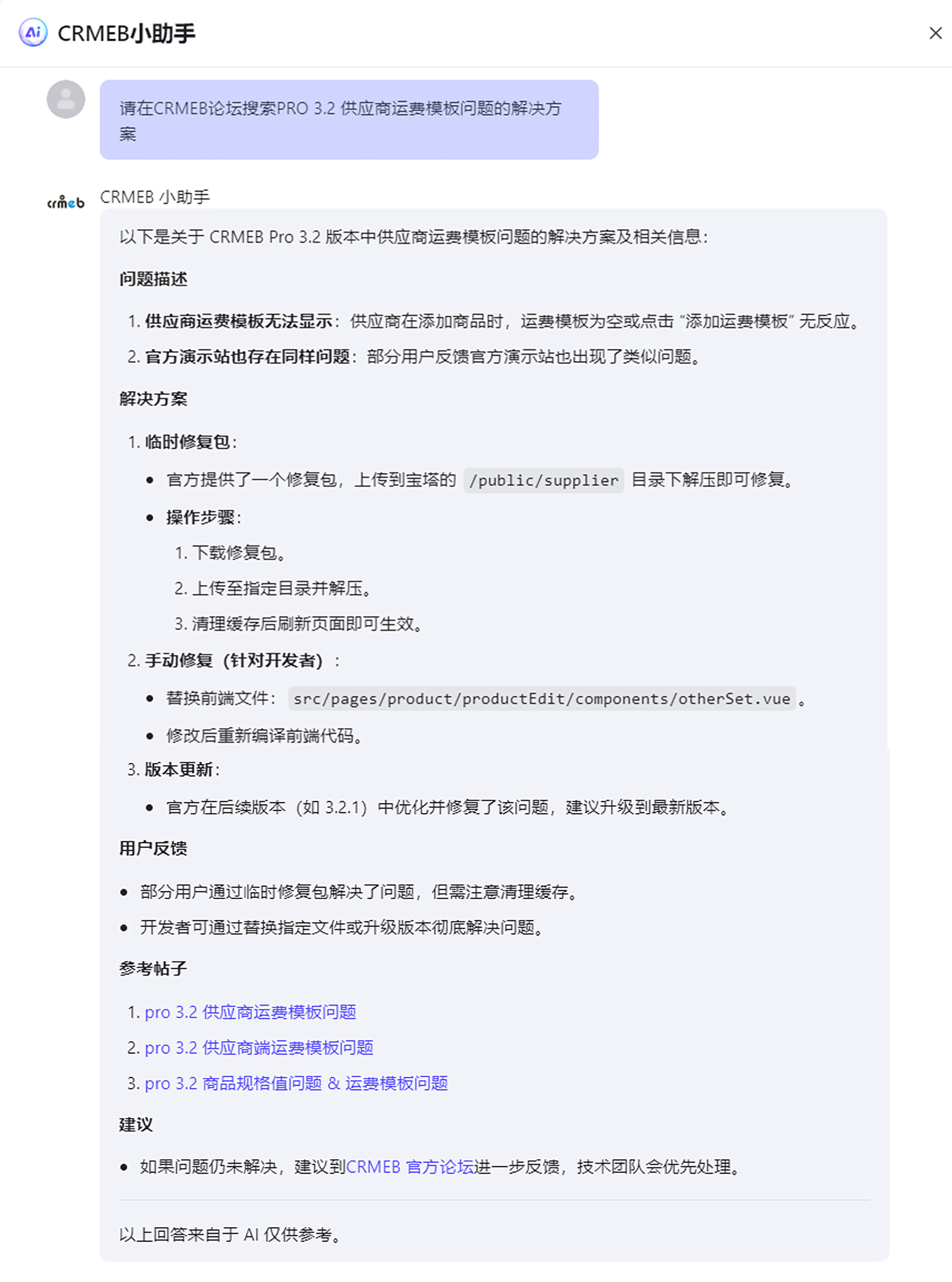 87ea3202505121448115874.jpg