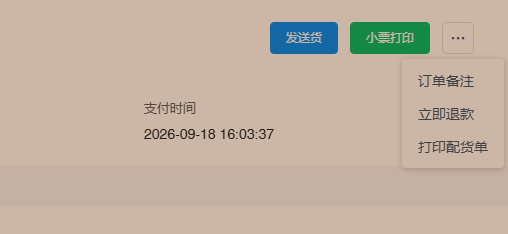 88a24202609181609438168.png