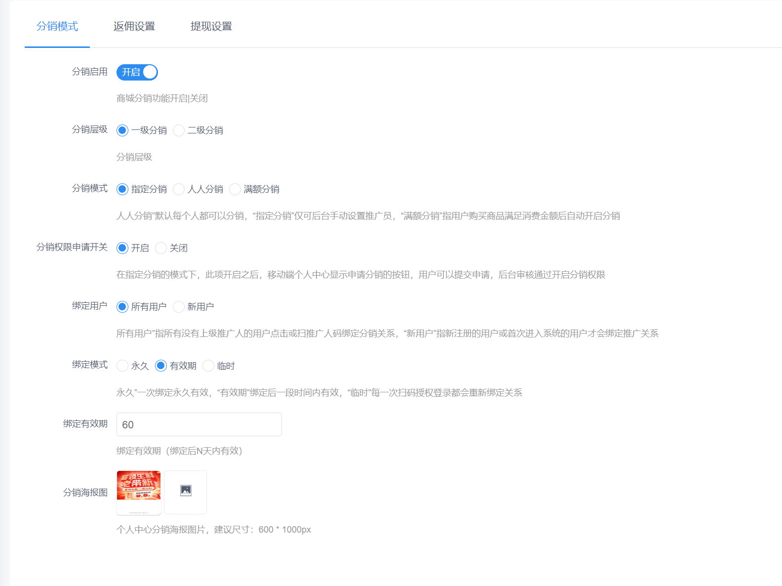 88ac2202505200913436847.png