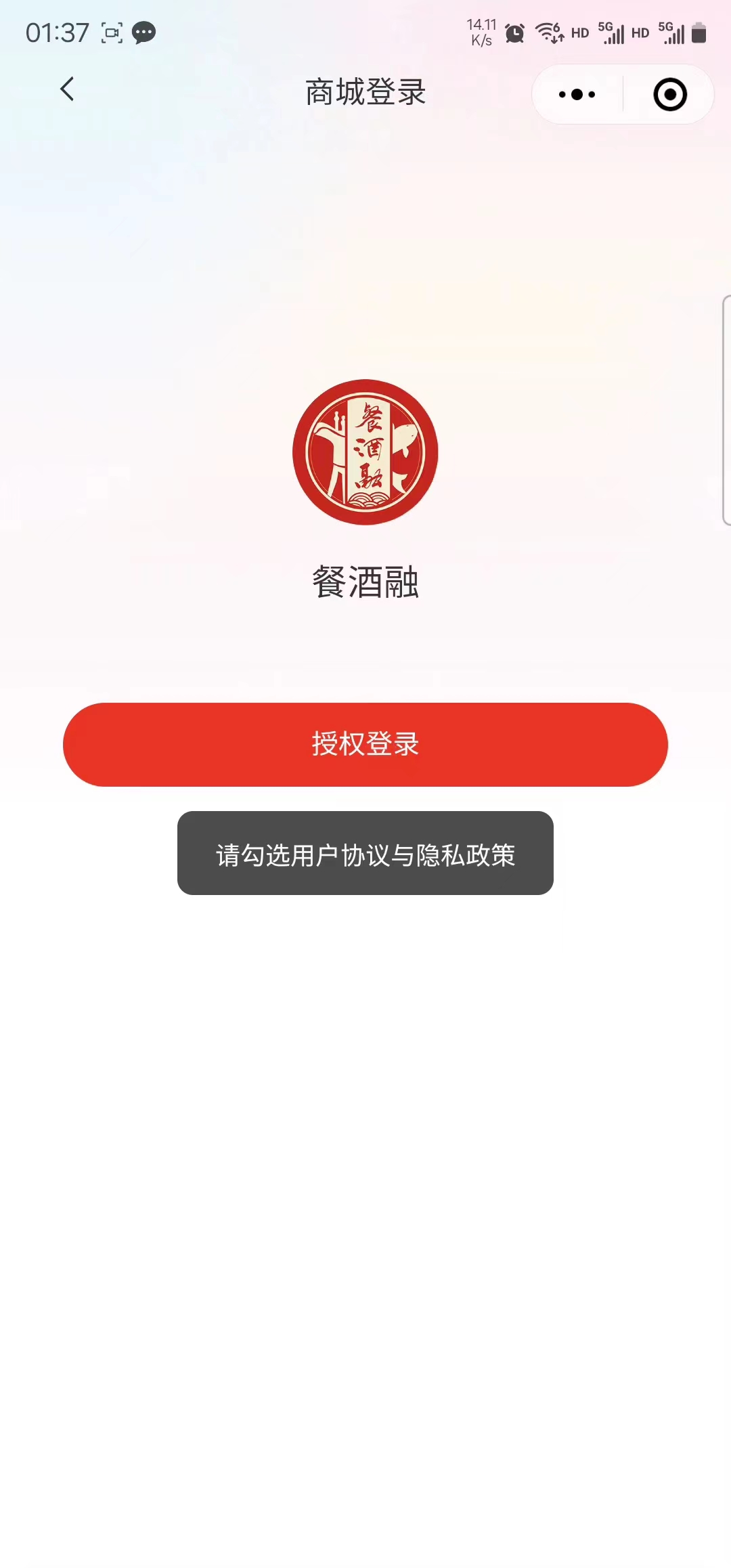 88c5f202312130142514889.jpg
