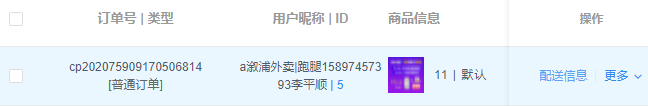 89e17202307121506491122.png