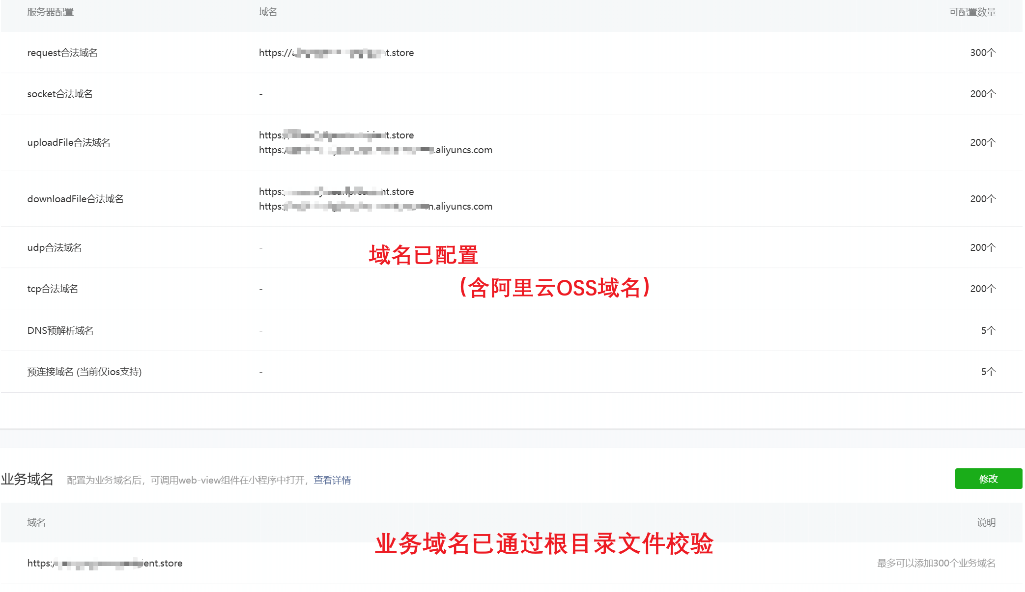 8ae80202508210217158962.png