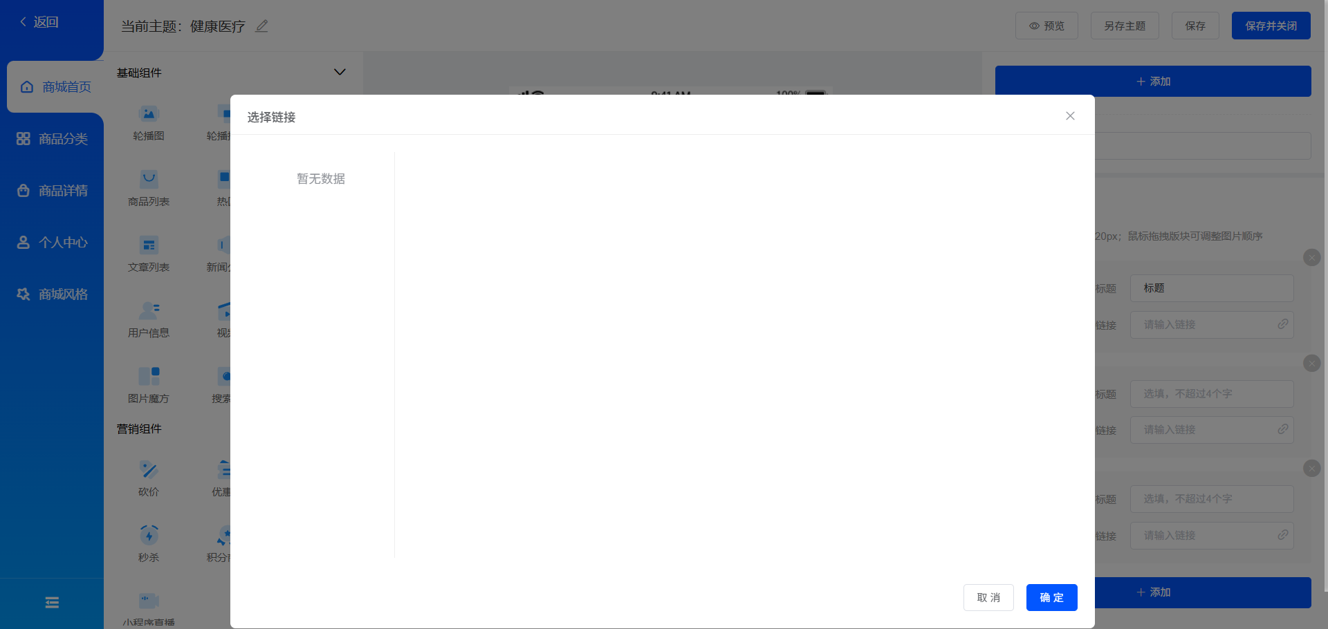 8c304202608051416426663.png