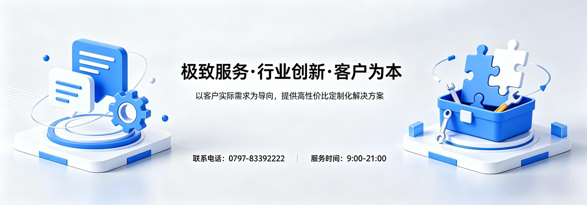 江西萤火虫网络科技有限公司