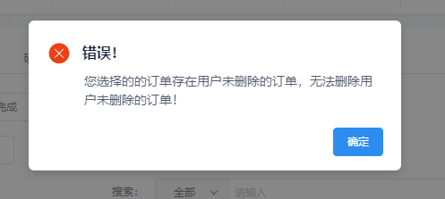 8cf4e202304201830245651.png