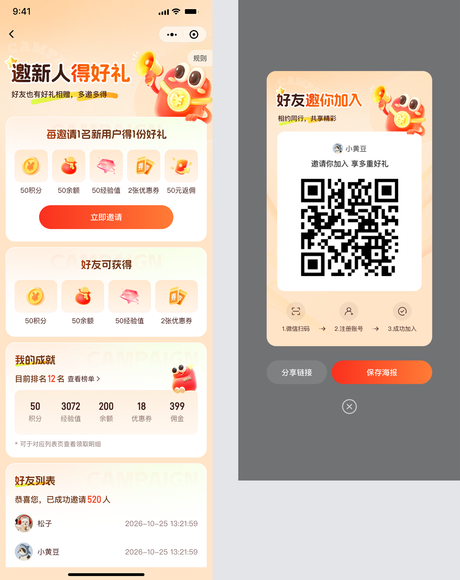 8d114202608171808324340.png