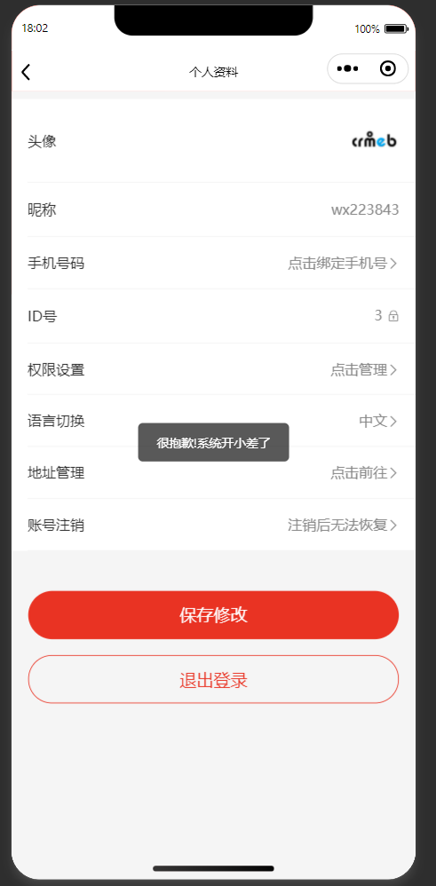 8dd83202301311812102539.png