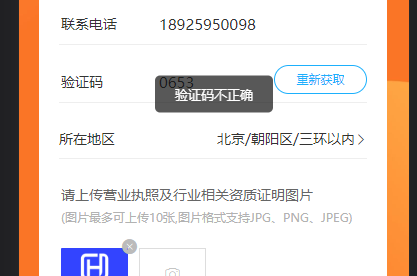 8de96202308010959526411.png