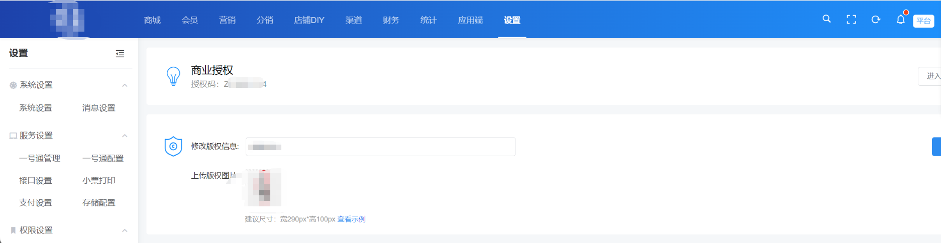8deba202510161655287668.png