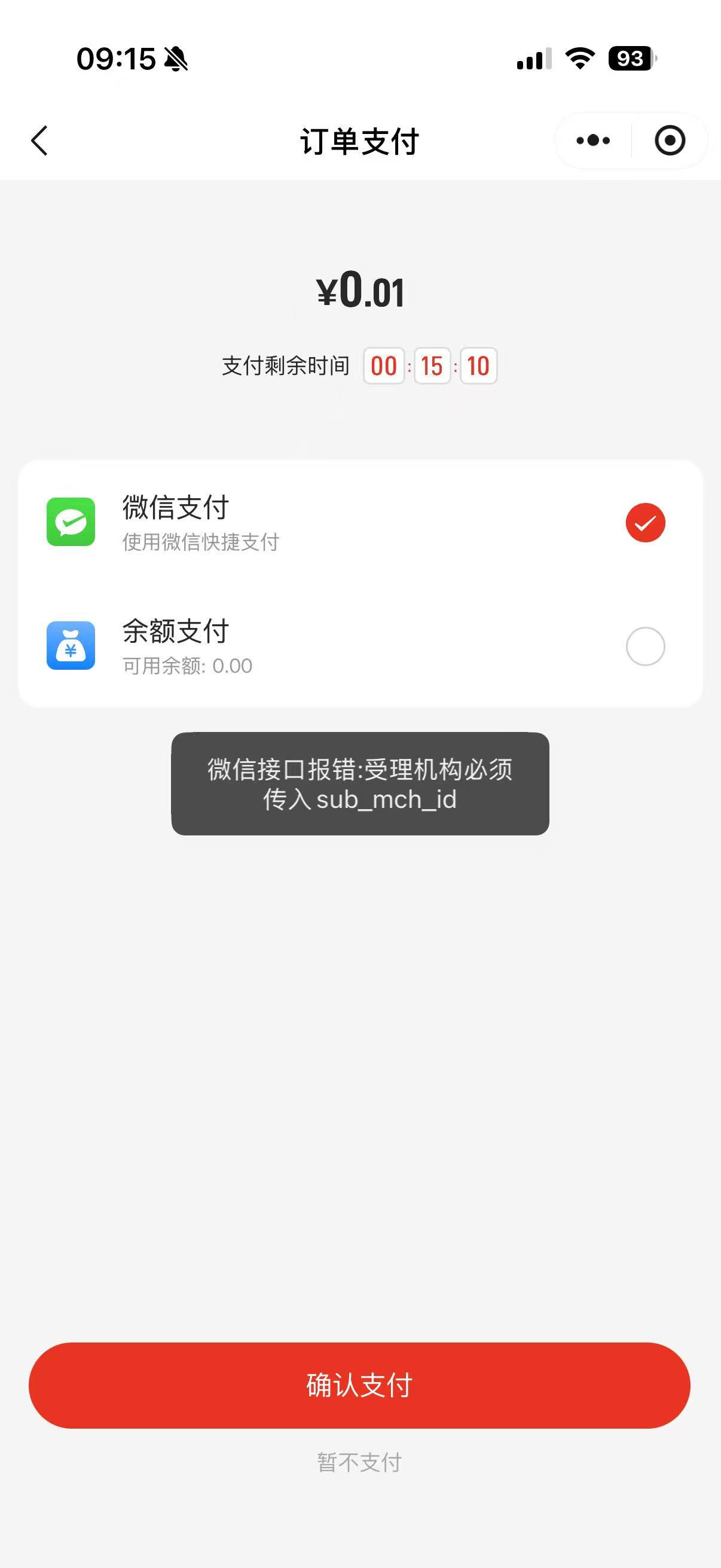 8e4c1202509220941171336.png
