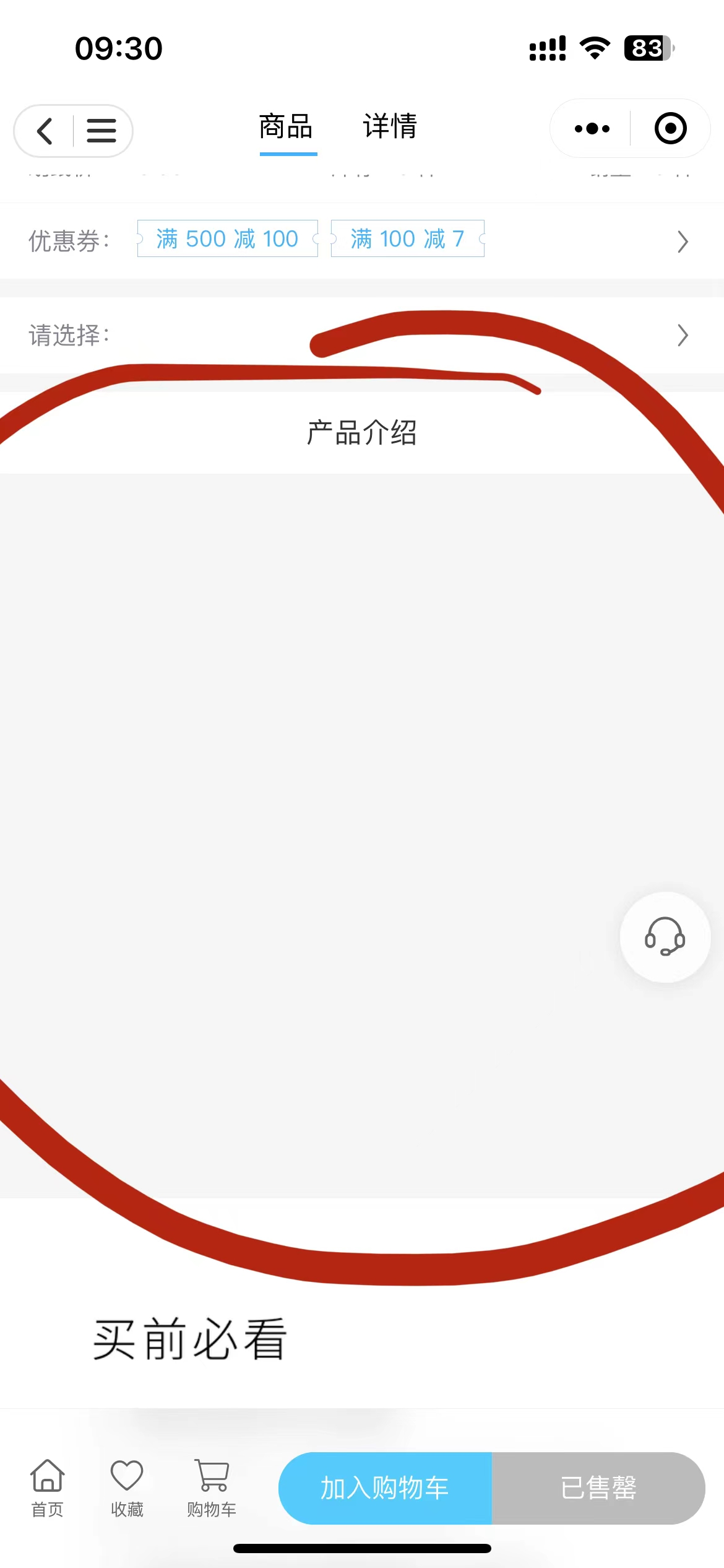 8e513202307280942577632.png
