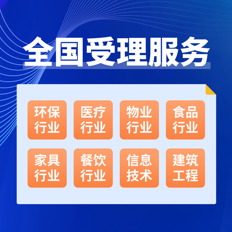 CRMEB应用市场 | ISO9001、14001、45001 三大体系认证及五星售后等