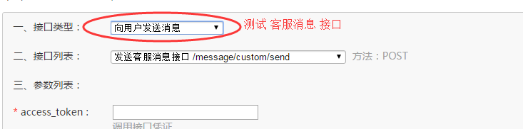 8eef0202307171128457552.png
