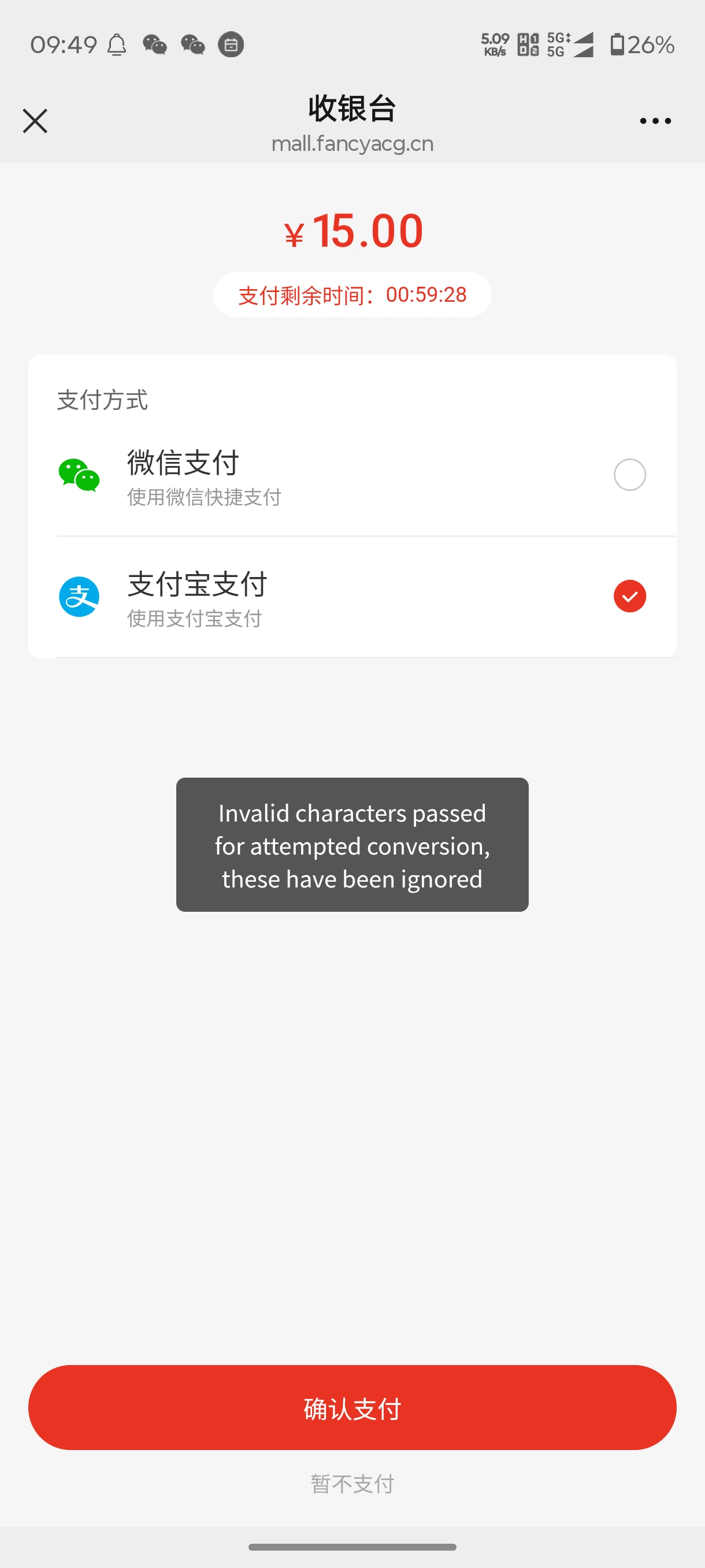 90b3b202609011009563703.png