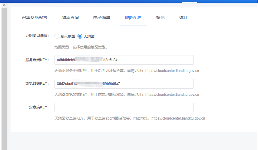 90cf920260708123755652.png