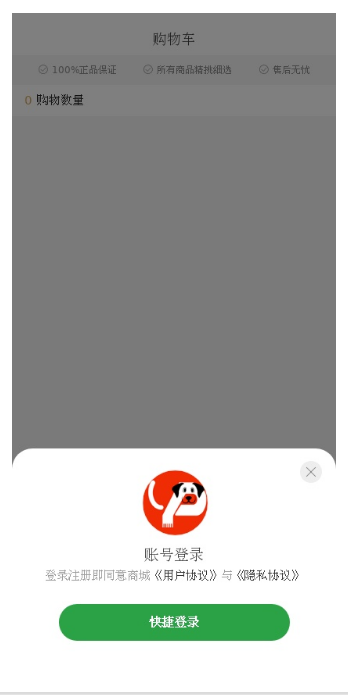 91368202309011415292237.png