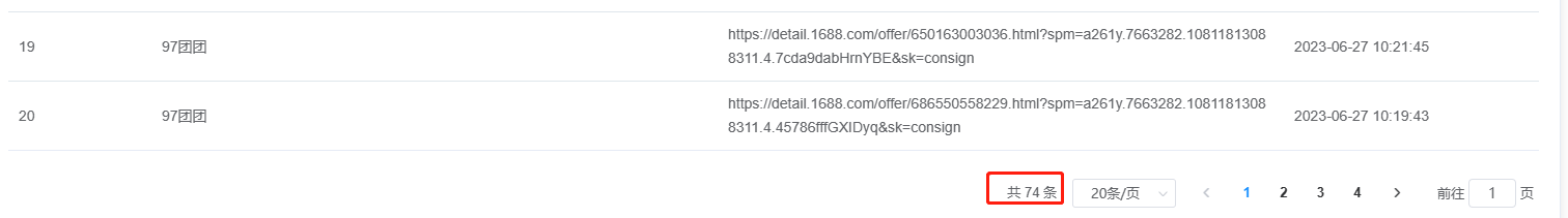 91889202306281356022993.png