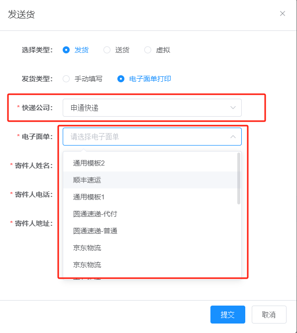 91fc6202502251514011538.png